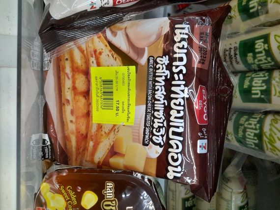 แชท หาเพื่อนคุย, โสด 