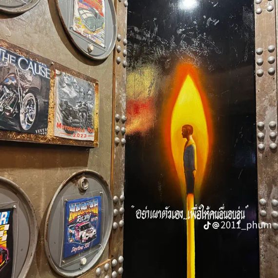 แชท หาแฟน, หาเพื่อนคุย