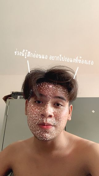 แชท แชทเปิดกล้อง 