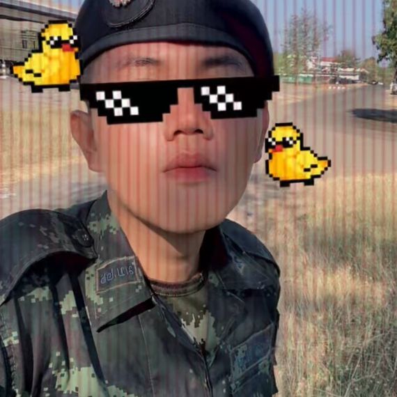 แชท หาเพื่อนคุย  ที่อยู่  บุรีรัมย์