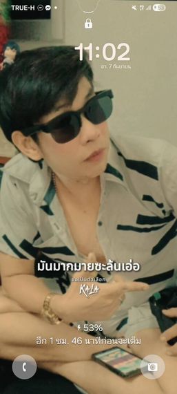 แชท หาเพื่อนคุย 