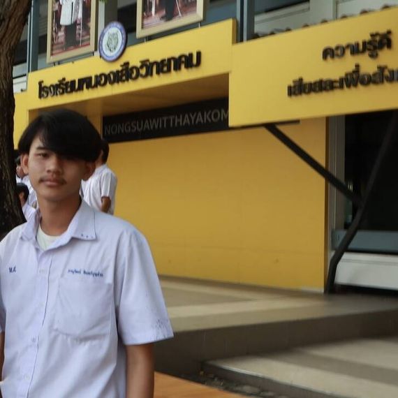 แชท หาเพื่อนคุย 