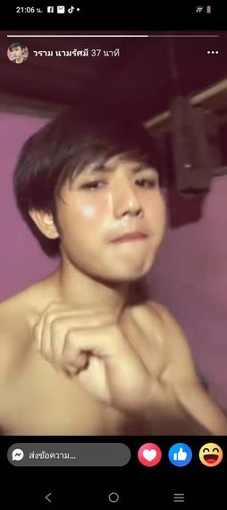 แชท หาเพื่อนคุย 