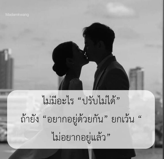 แชท หาเพื่อนคุย, หาเพื่อนไลน์ 