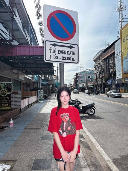 แชท หาแฟน, หาเพื่อนคุย 