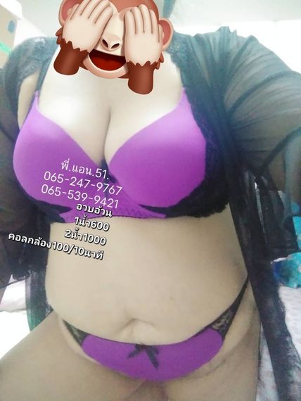 chat looking for friends  from Nonthaburi