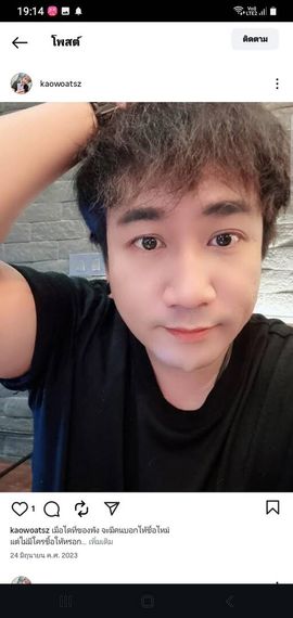 แชท หาแฟน, หาเพื่อนคุย 
