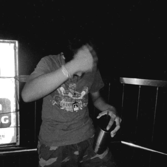 แชท หากิ๊ก 