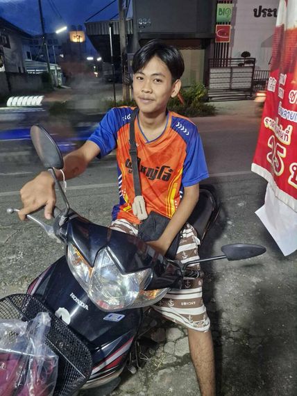 แชท หาเพื่อนคุย 