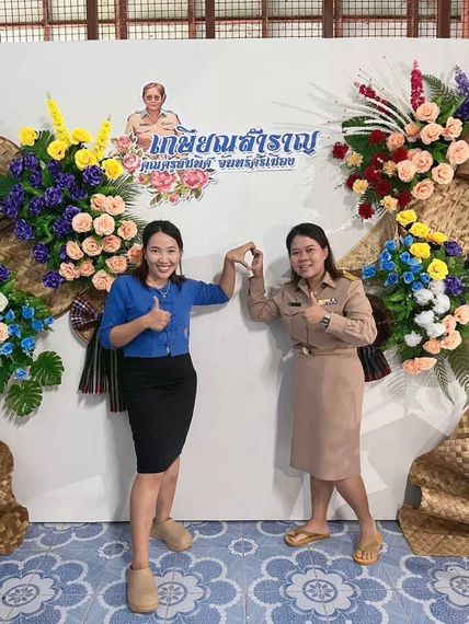 แชท หากิ๊ก 