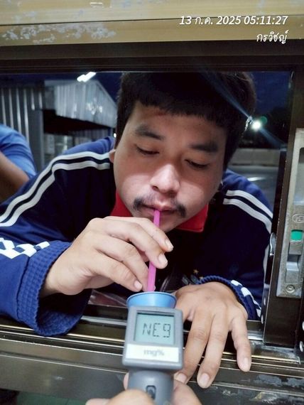 แชท หาเพื่อนคุย  ที่อยู่  อุบลราชธานี