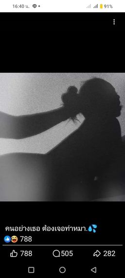 chat find love, chat  from Nonthaburi