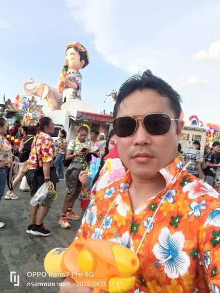 แชท หากิ๊ก 