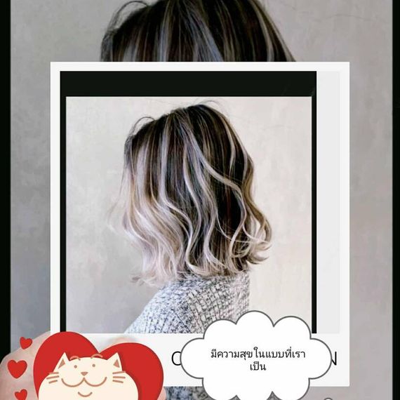 แชท หาเพื่อนคุย 