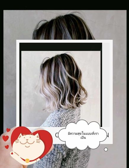 แชท หาเพื่อนคุย, หาเพื่อนเที่ยว 