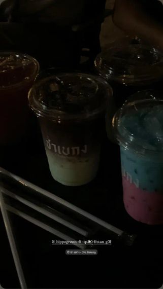 แชท หาแฟน, หากิ๊ก 