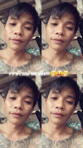 แชท หาเพื่อนคุย 