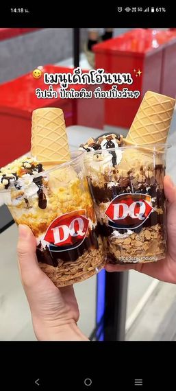 แชท หาแฟน, หาเพื่อนคุย  ที่อยู่  ปทุมธานี