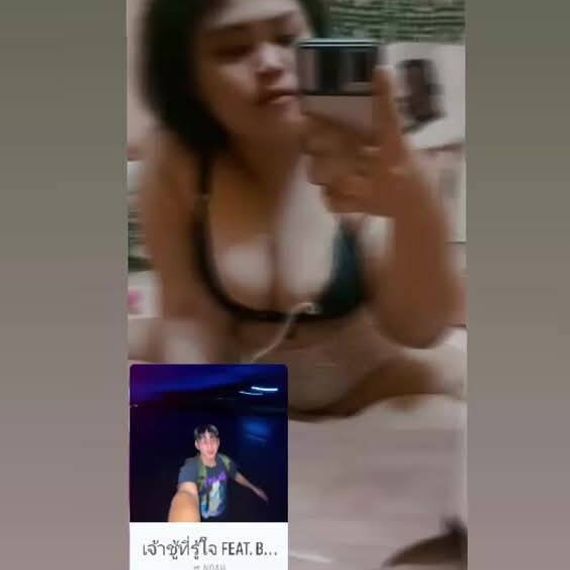 แชท หาแฟน, หาเพื่อนคุย 