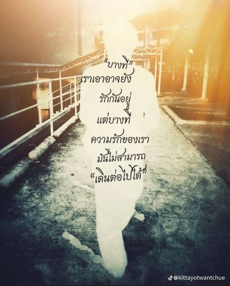 แชท แชทเปิดกล้อง 