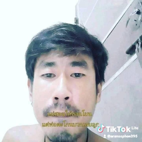 แชท หาเพื่อนเที่ยว 