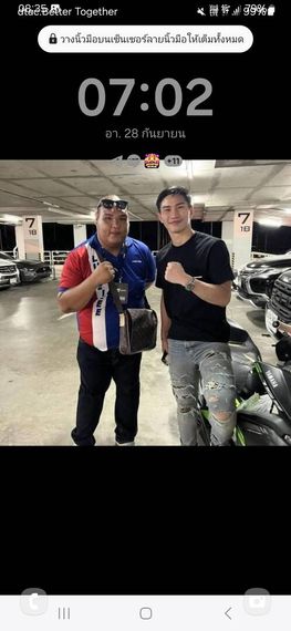 แชท หาเพื่อนคุย 