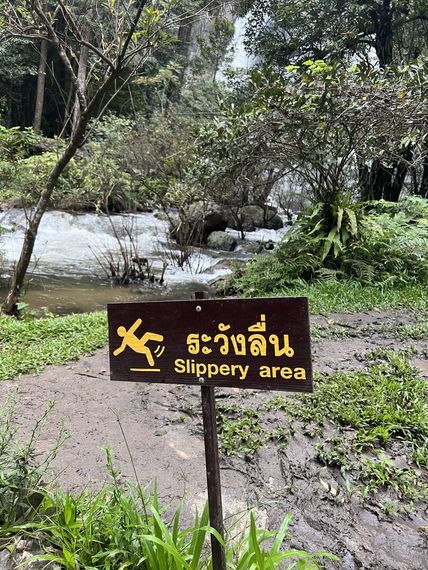 แชท หาเพื่อนคุย, หาเพื่อนเที่ยว  ที่อยู่ กรุงเทพมหานคร