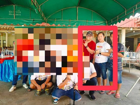 แชท หาเพื่อนคุย 