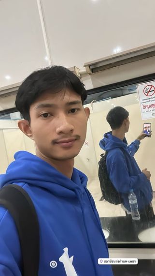 แชท หาเพื่อนคุย 