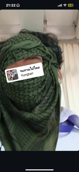 แชท แชทเปิดกล้อง 