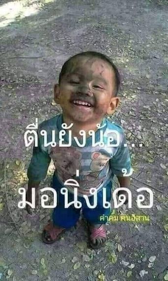 chat chat, single 