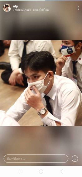 แชท หาเพื่อนคุย 
