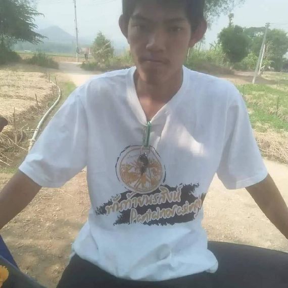 แชท หาเพื่อนคุย  ที่อยู่  เชียงราย