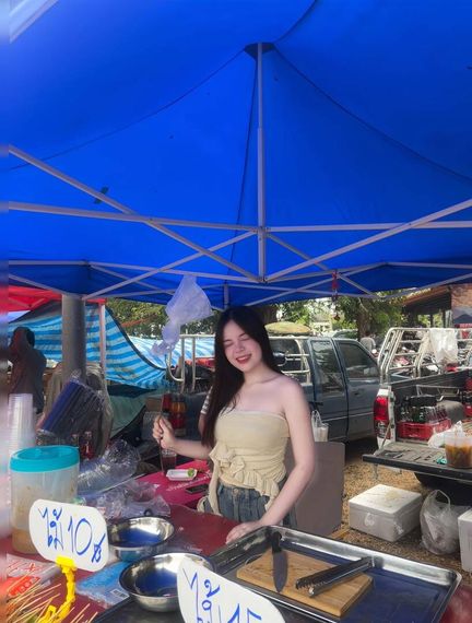แชท หาแฟน, หาเพื่อนคุย 