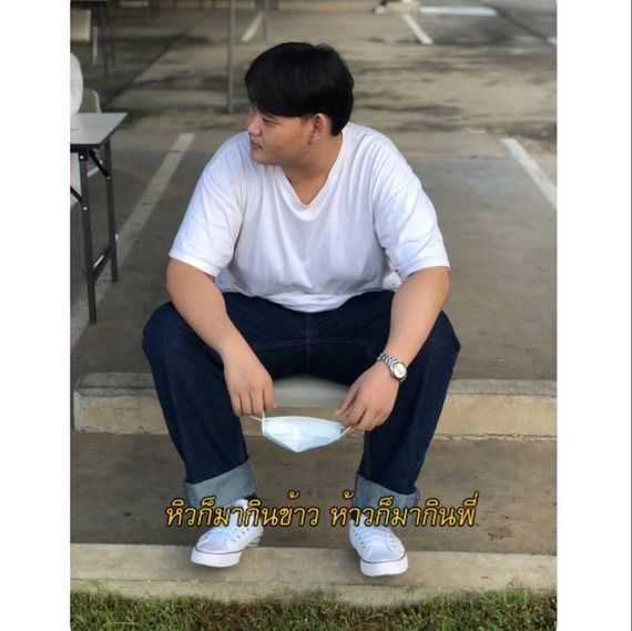 แชท หาเพื่อนคุย, โสด  ที่อยู่  สมุทรปราการ