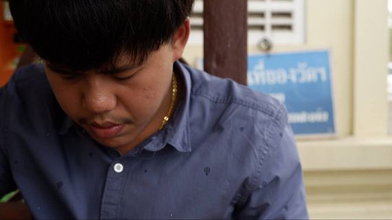 แชท หาเพื่อนคุย 