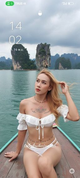 แชท นัดเจอ, ฟิวแฟน 