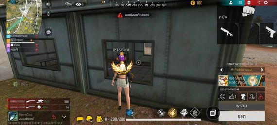 แชท หาเพื่อนคุย 