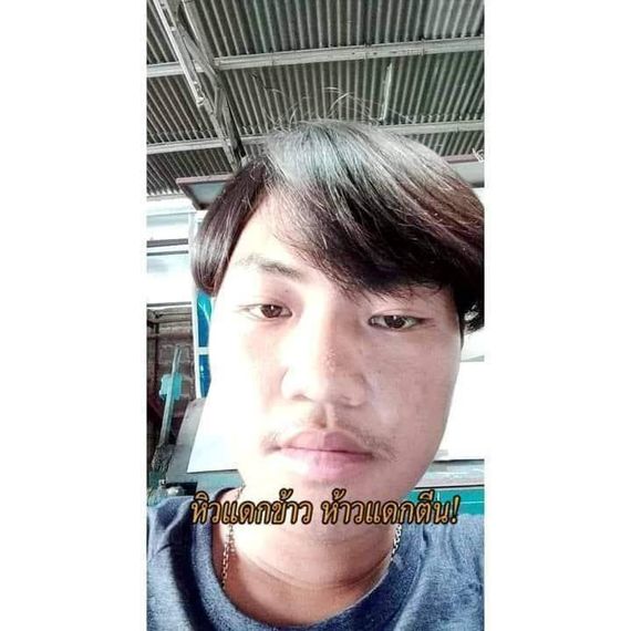แชท หาแฟน, หาเพื่อนคุย  ที่อยู่ กรุงเทพมหานคร