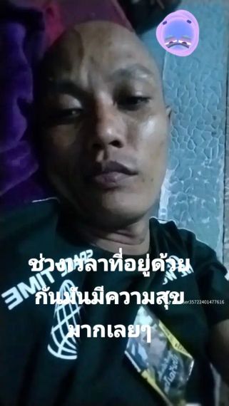 chat chat, find 2nd love 