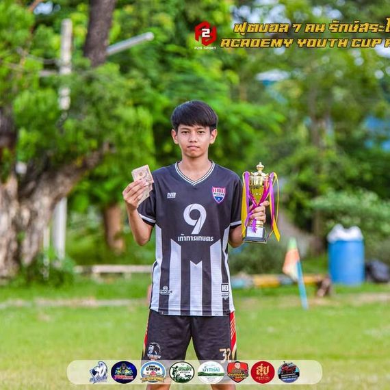 แชท หาแฟน, หาเพื่อนคุย 