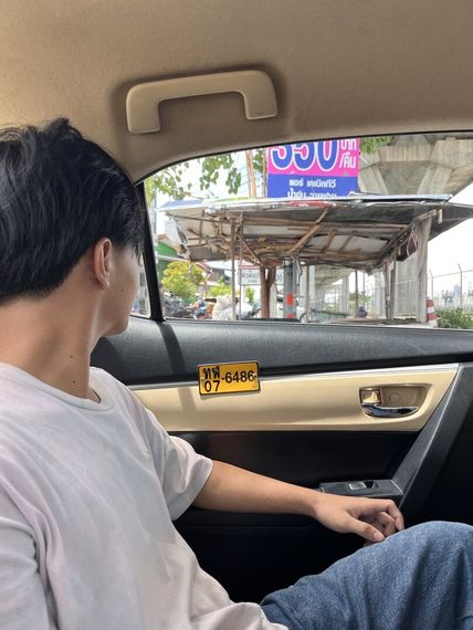แชท หากิ๊ก
