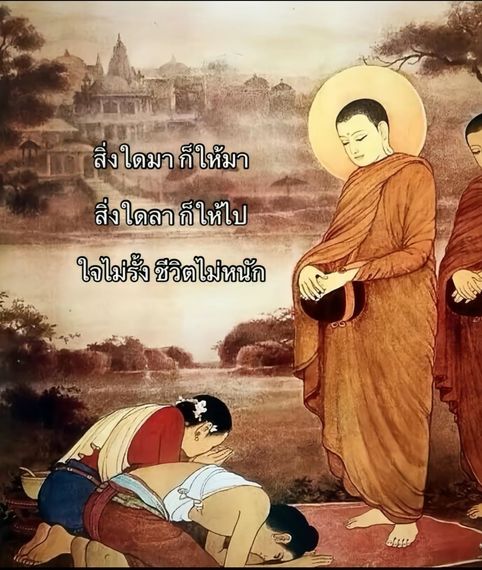 แชท หากิ๊ก  ที่อยู่ กรุงเทพมหานคร