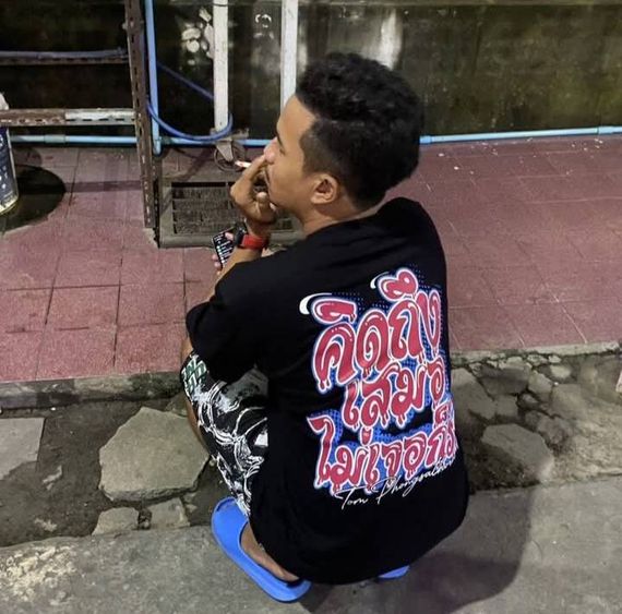 แชท หาเพื่อนคุย 