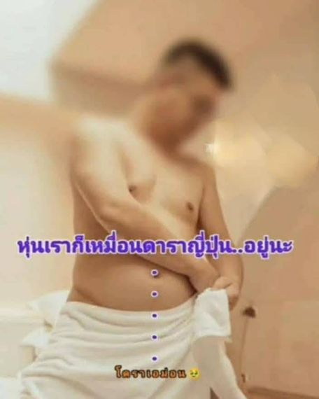 แชท หาเพื่อนคุย, หาเพื่อนไลน์ 