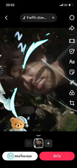 chat looking for friends 