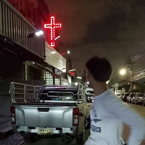 แชท หาเพื่อนคุย 