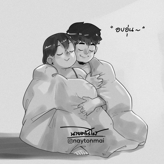 แชท หาแฟน, โสด