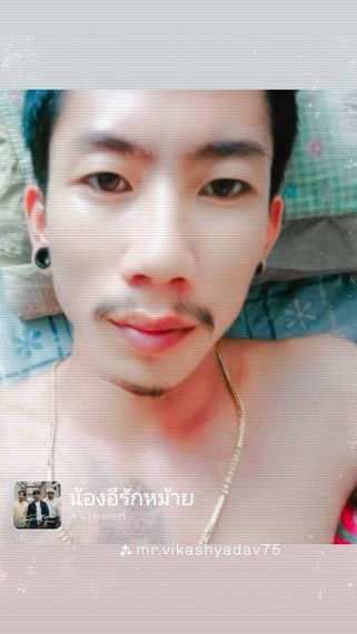 แชท หาแฟน, หาเพื่อนคุย 