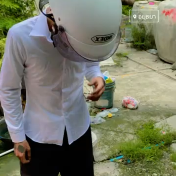 แชท หาเพื่อนคุย  ที่อยู่  พระนครศรีอยุธยา